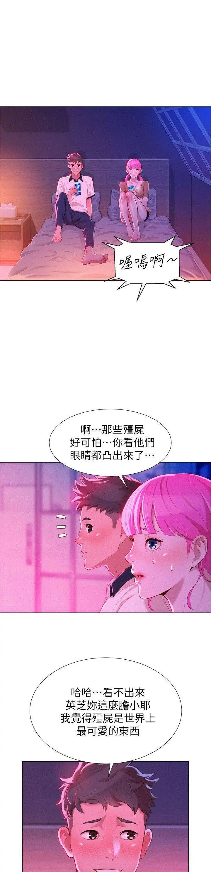 第13张