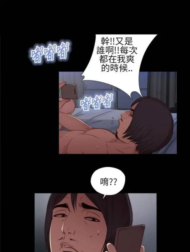 第18张