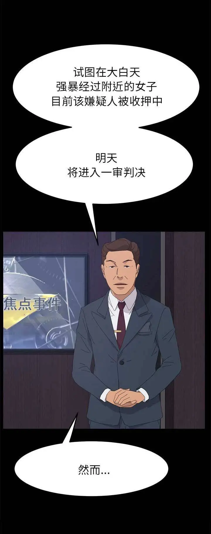 第2张