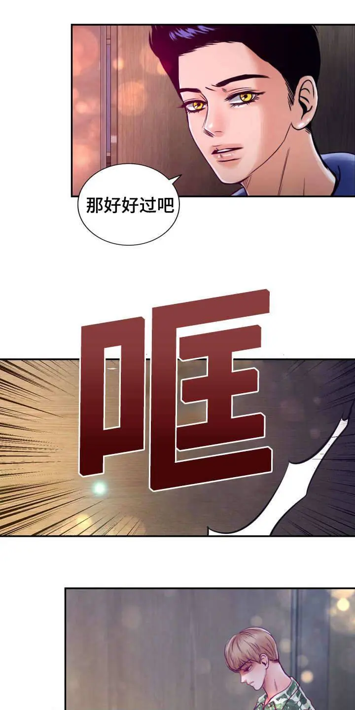 第21张