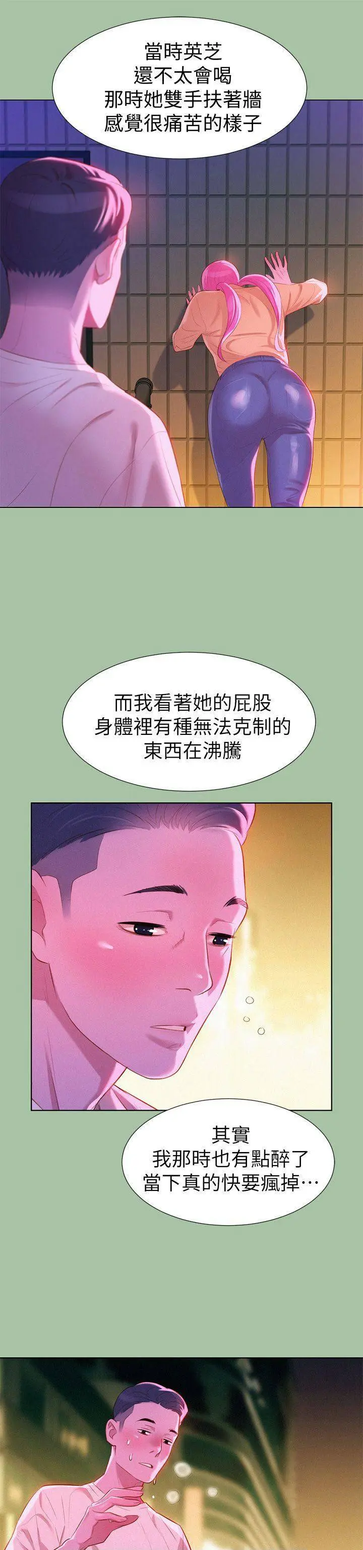 第17张