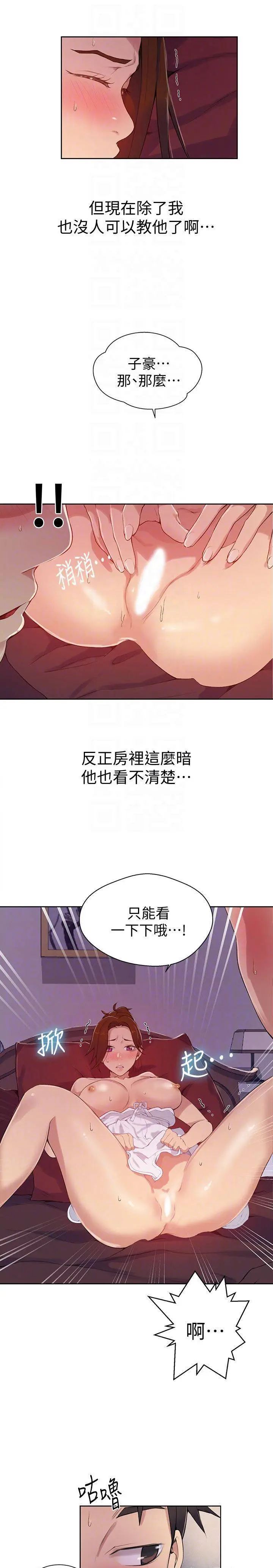 第11张