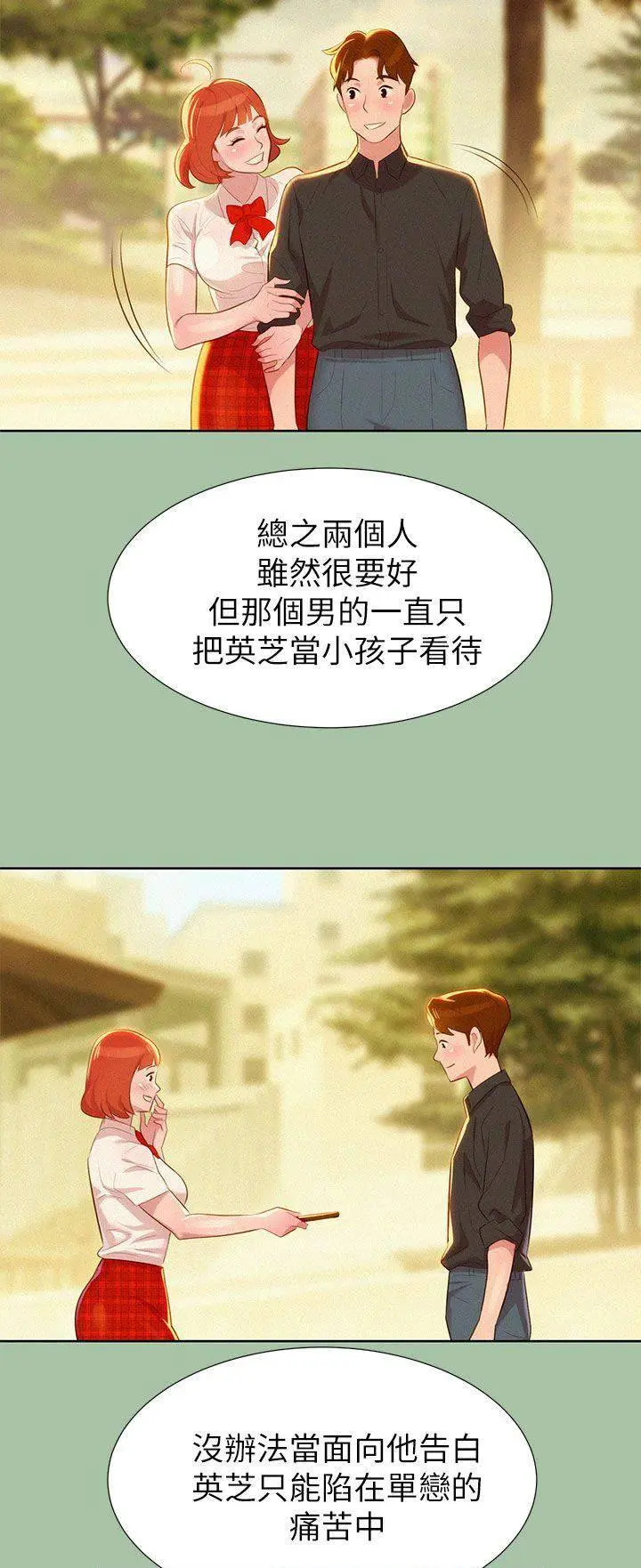 第6张