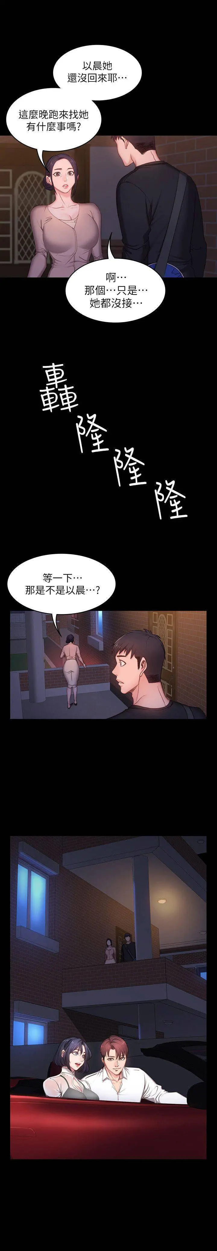 第11张