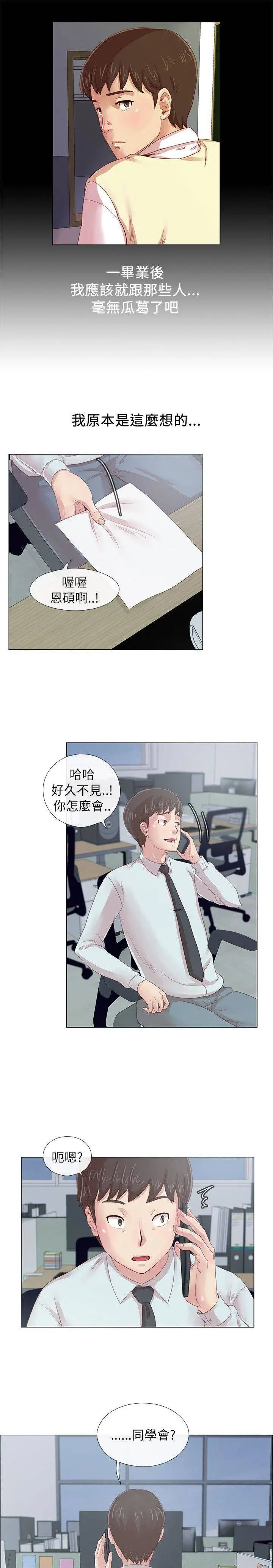 第6张