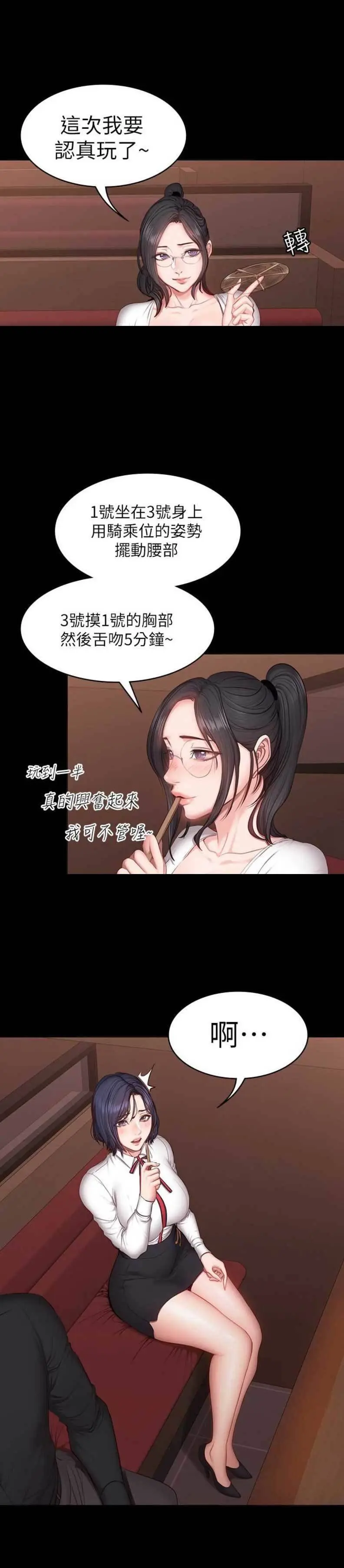 第17张