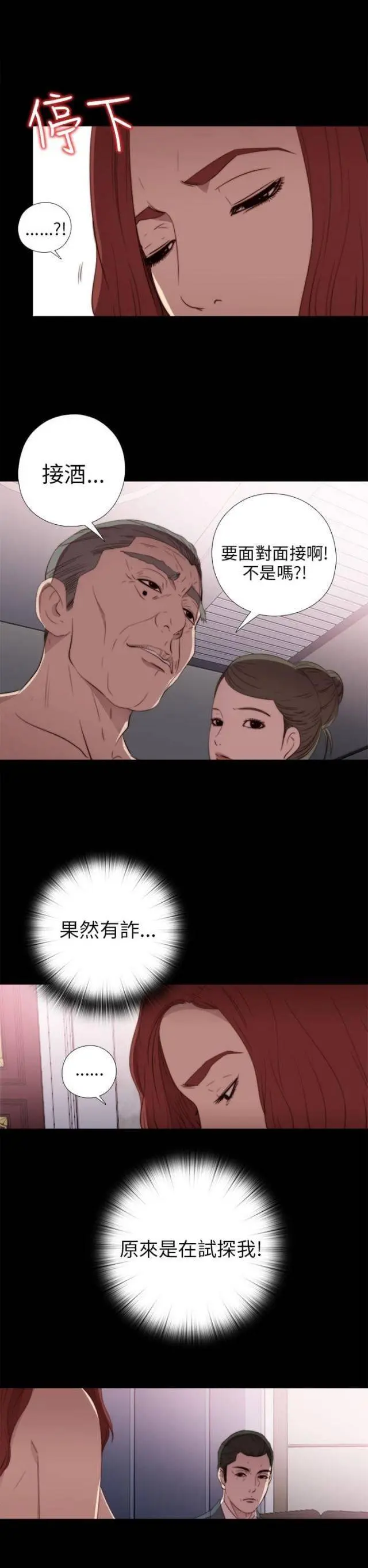 第11张