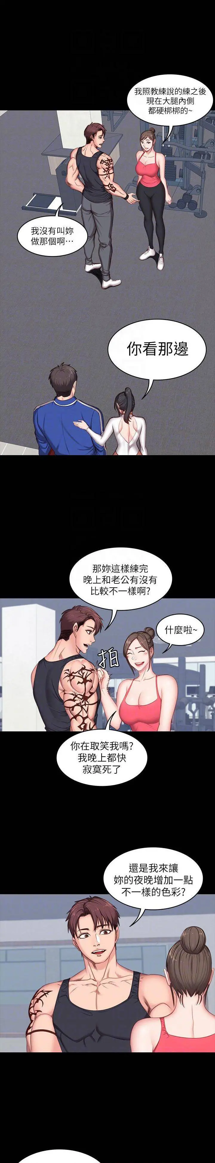 第2张