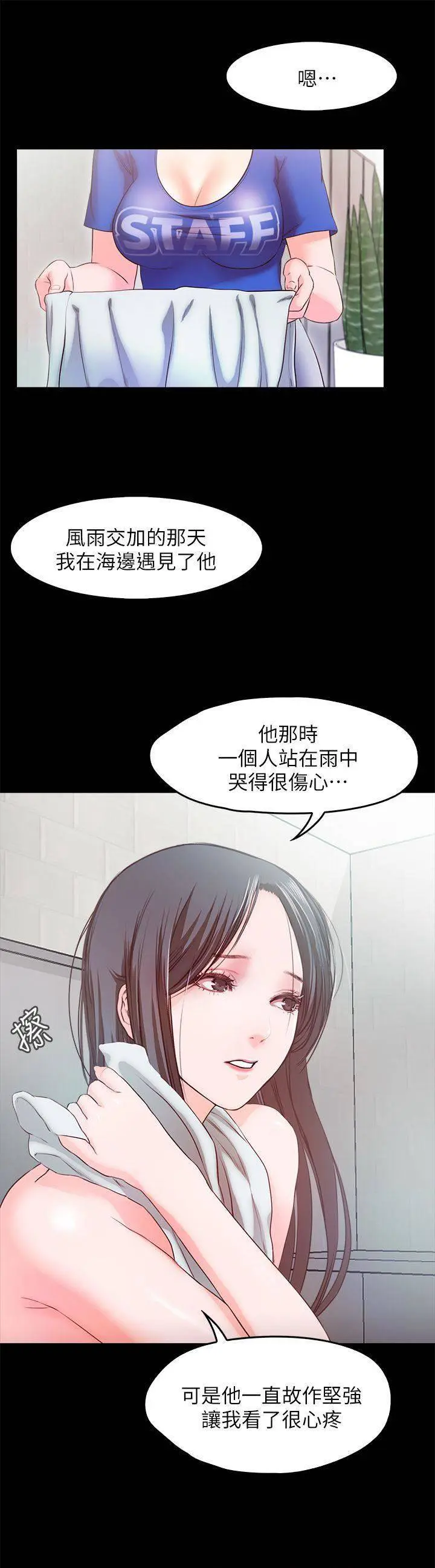 第14张