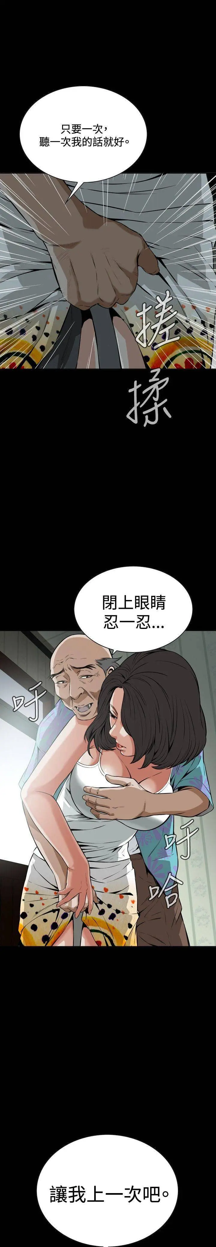 第2张