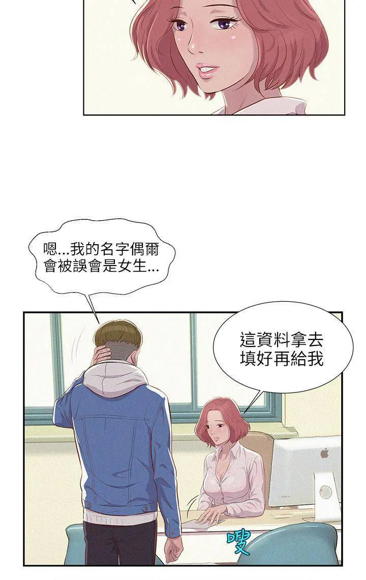 第14张