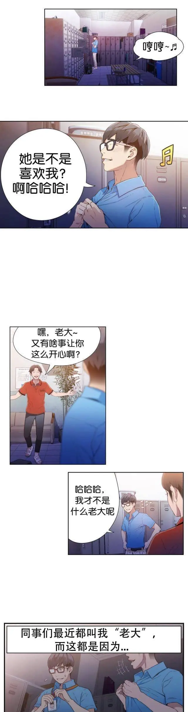 第21张