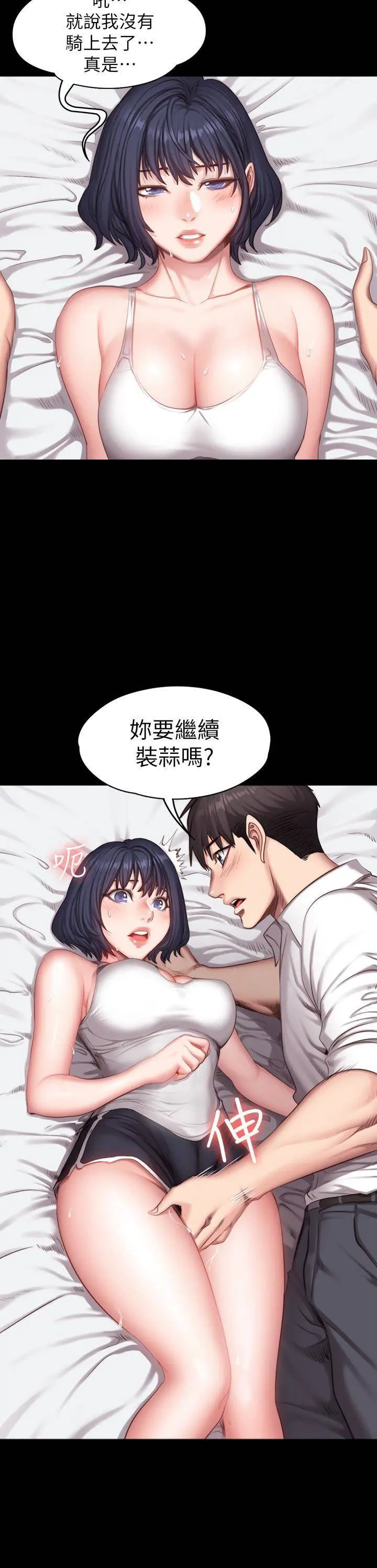 第6张