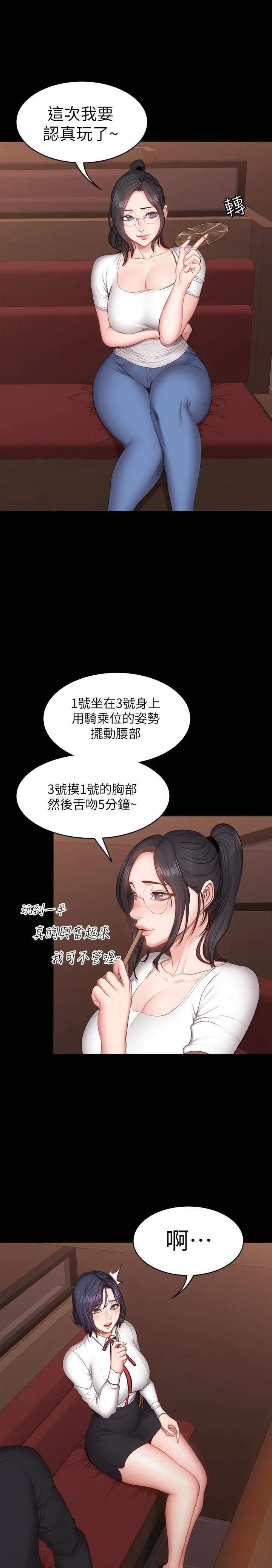 第12张