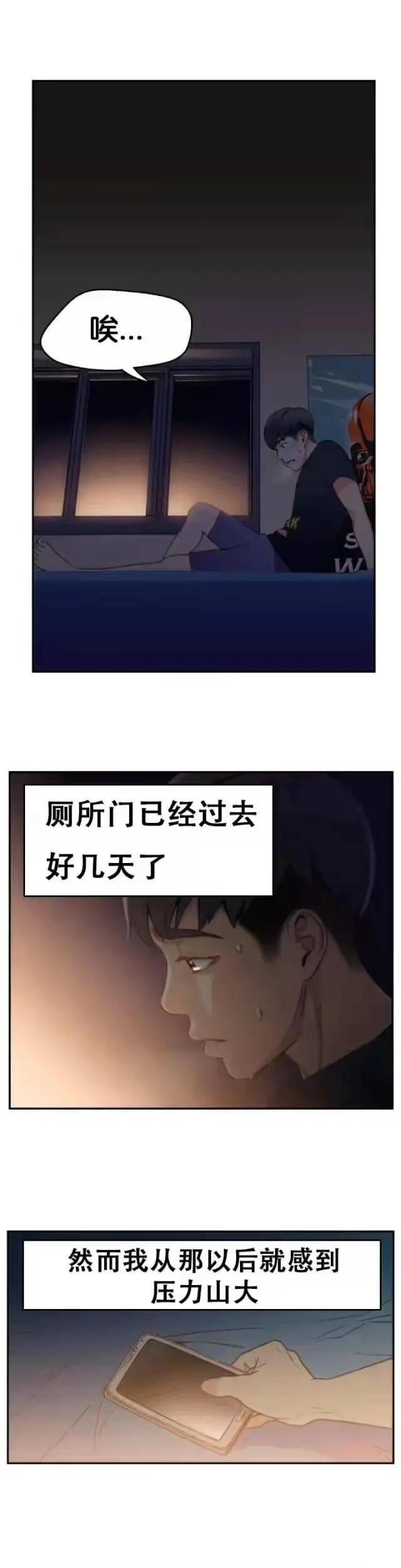 第27张