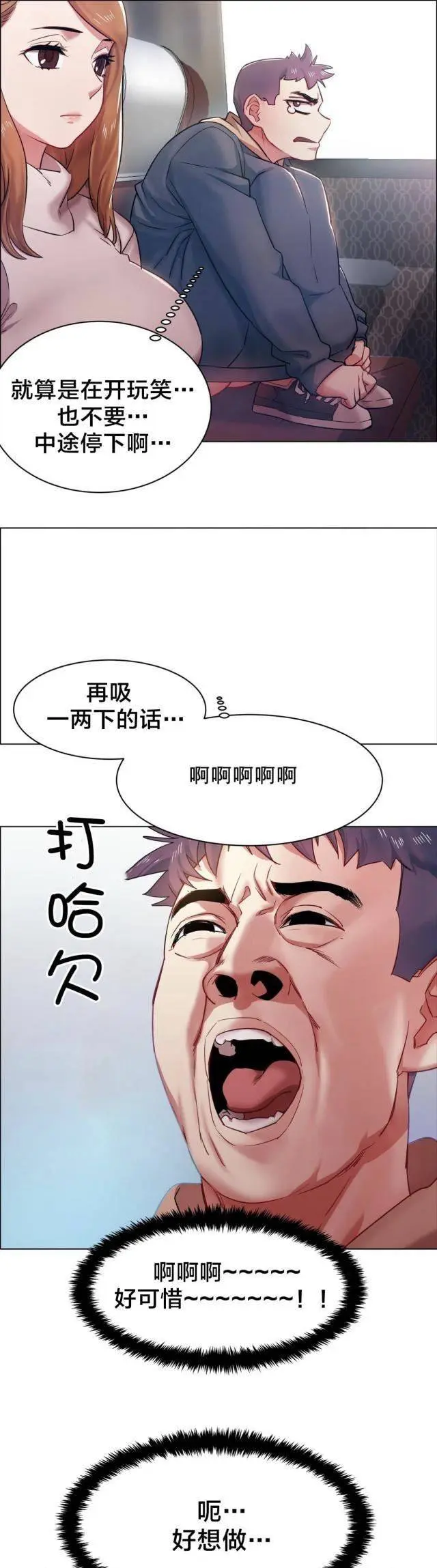 第12张