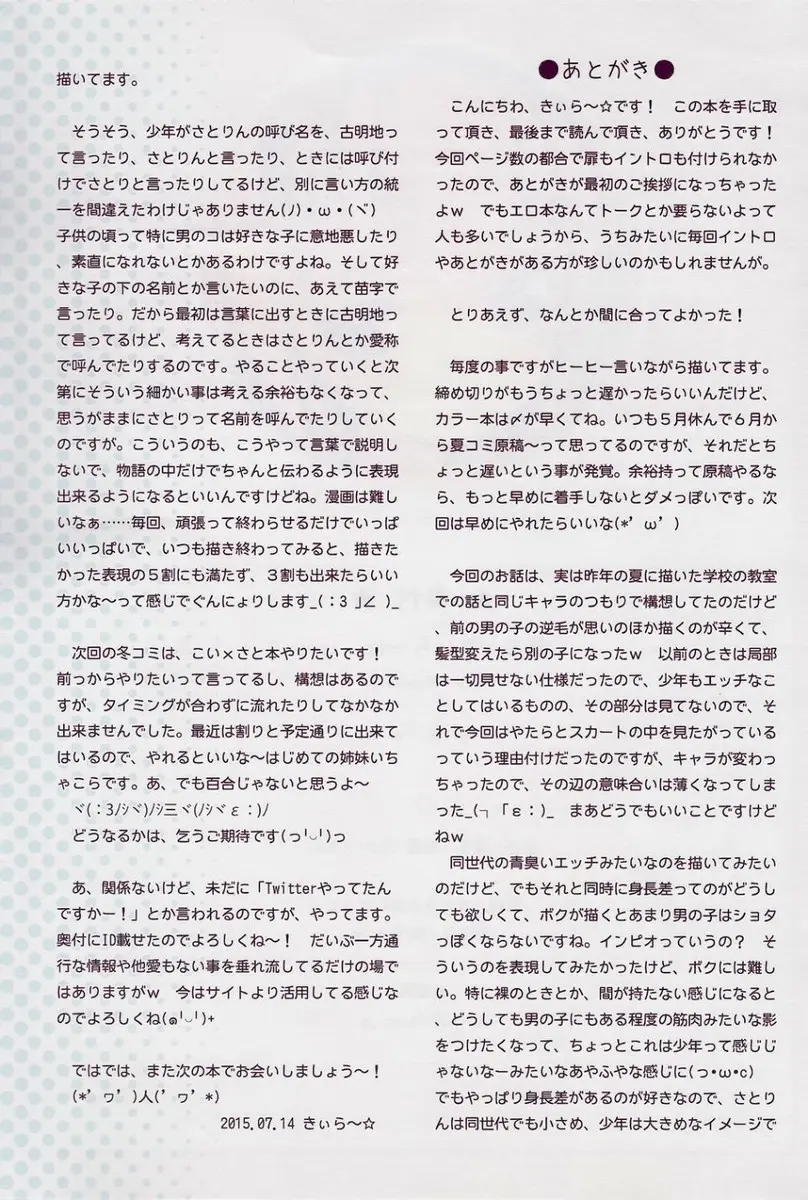 第32张