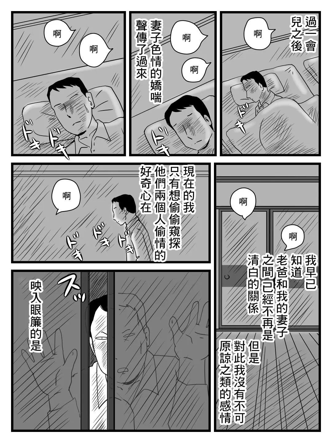 第11张