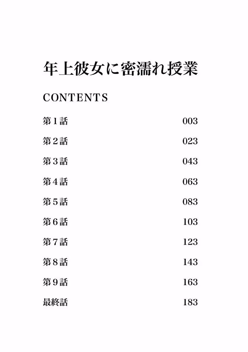 第2张