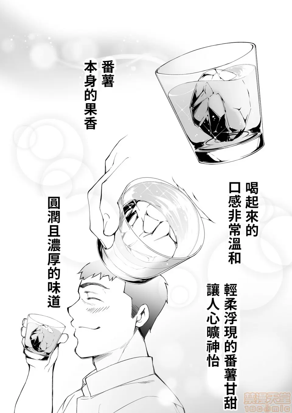 第27张