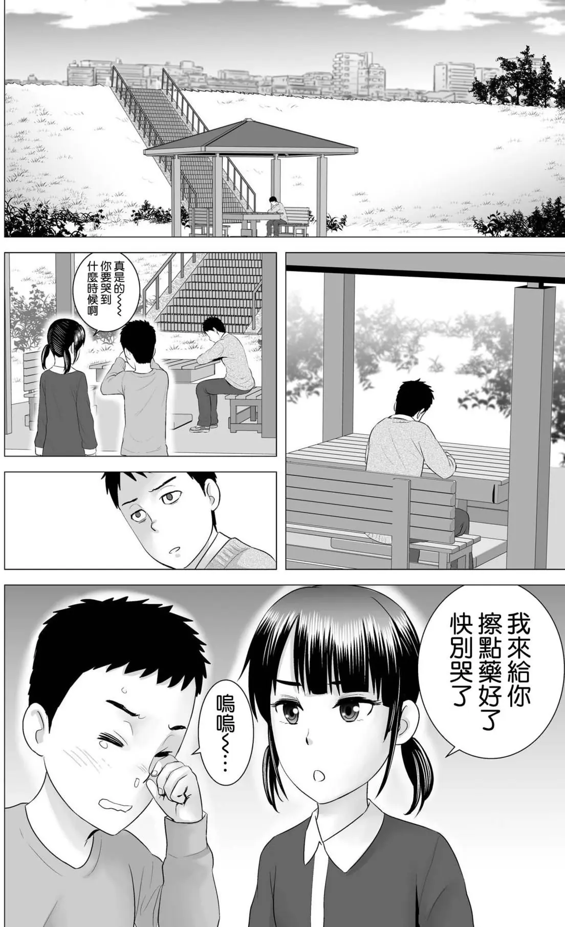 第139张