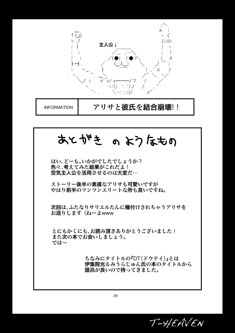 第29张