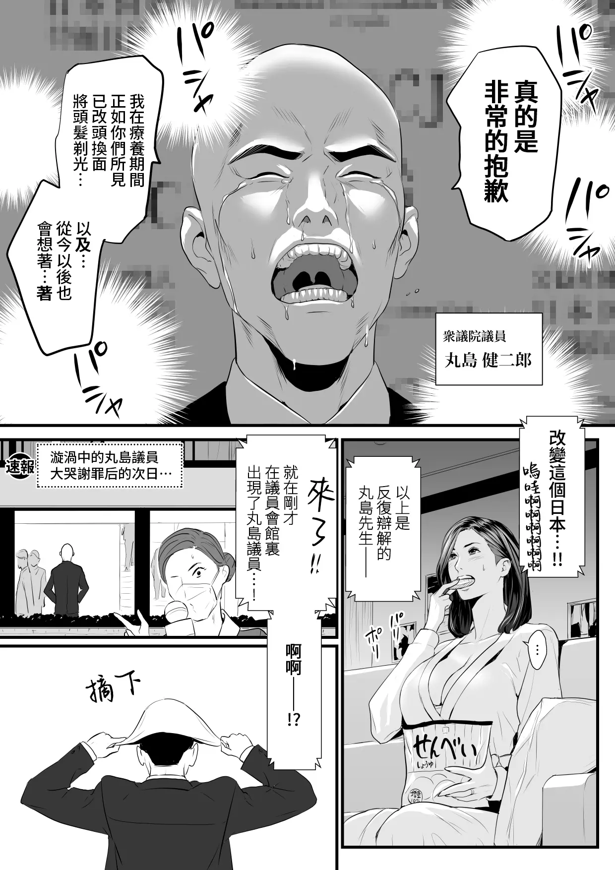 第9张