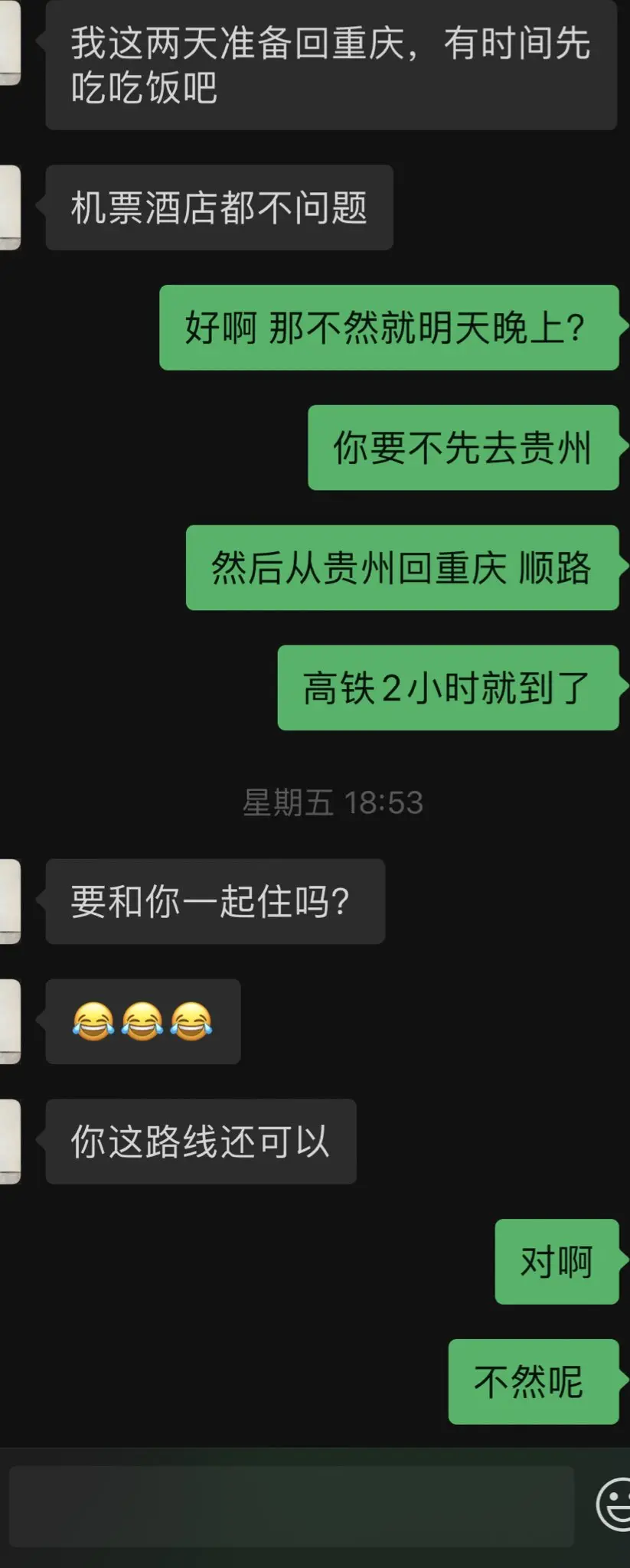 第12张