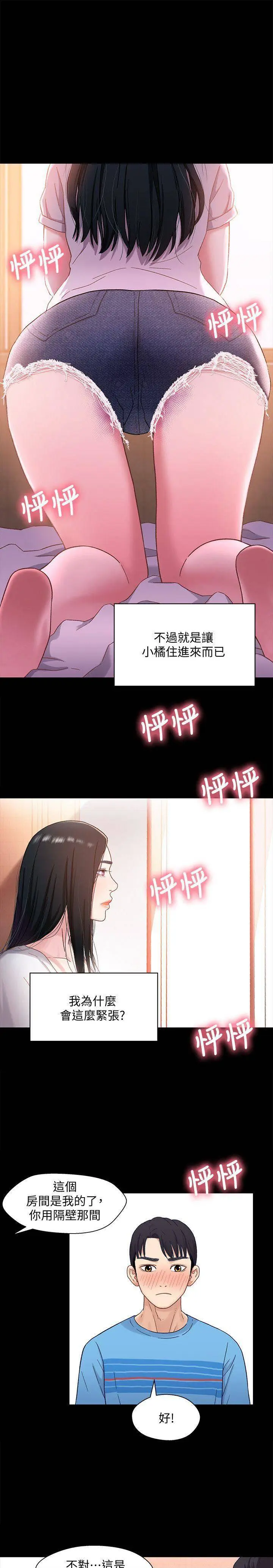 第17张