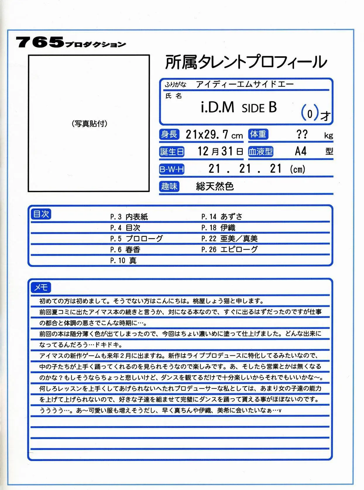 第8张