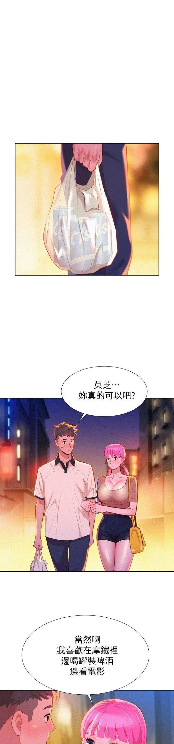 第3张