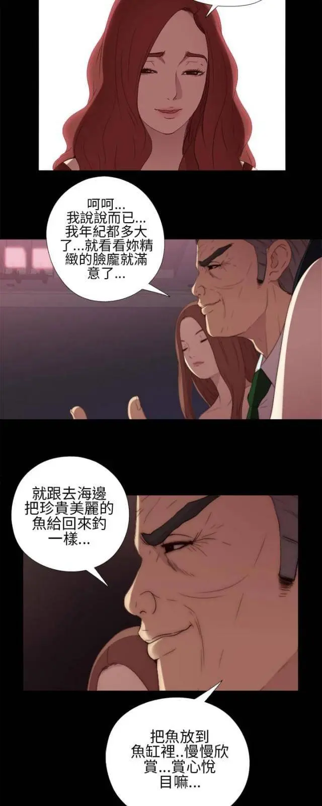 第21张