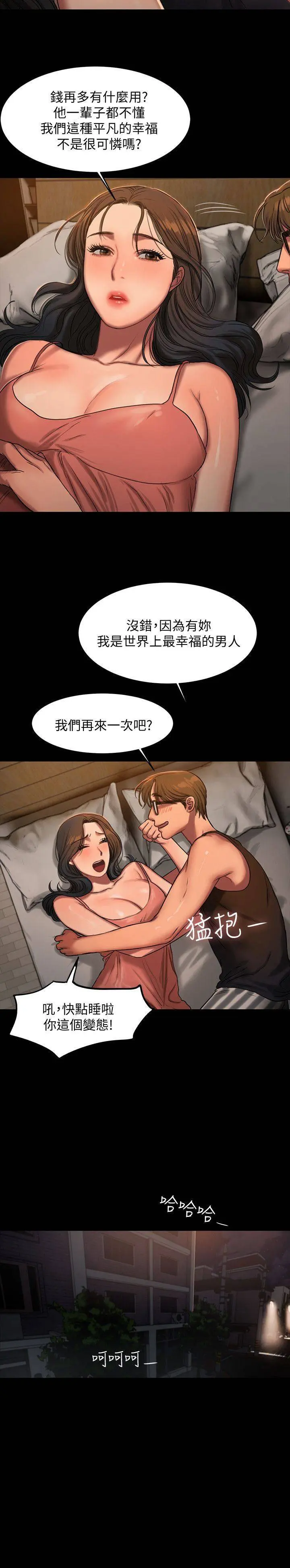 第20张