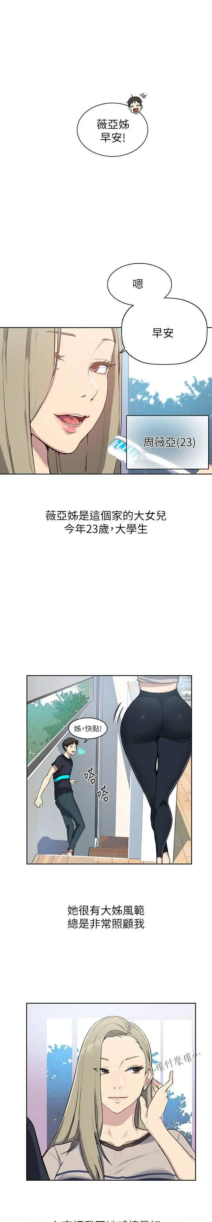 第12张