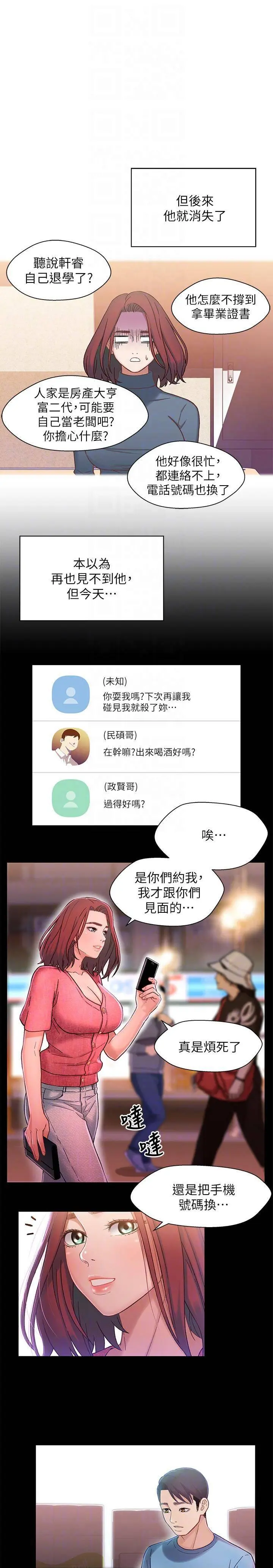 第11张