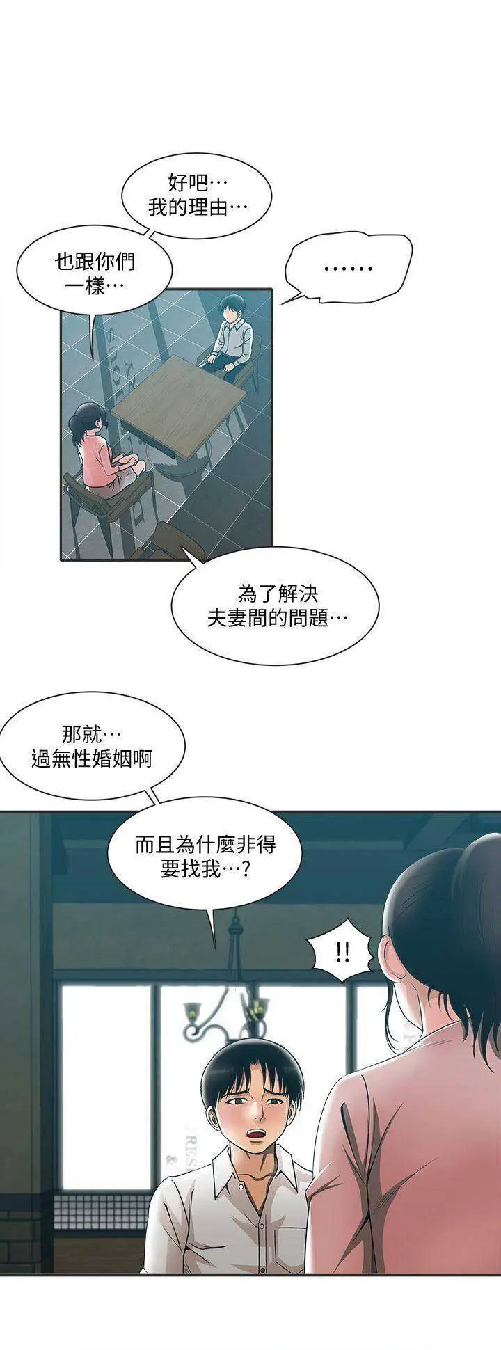 第12张