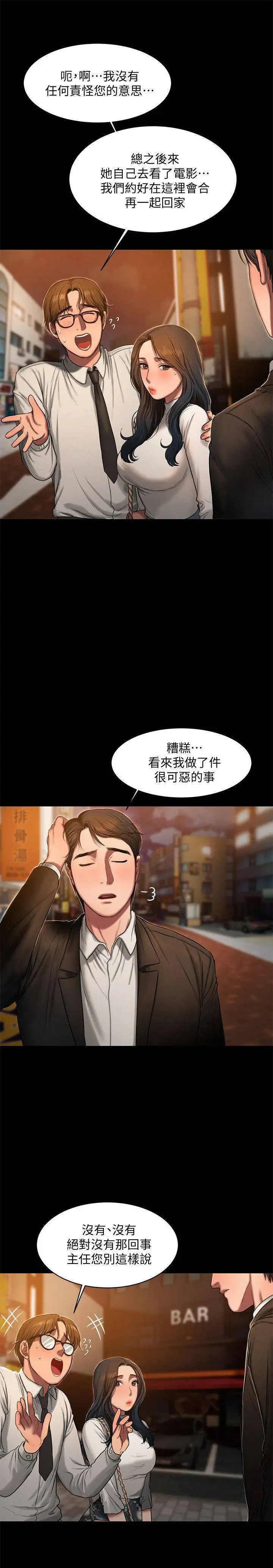 第22张