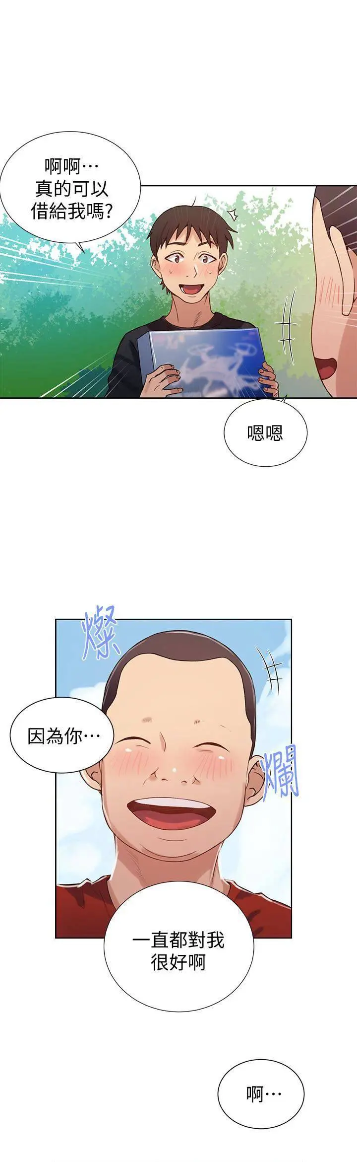 第4张