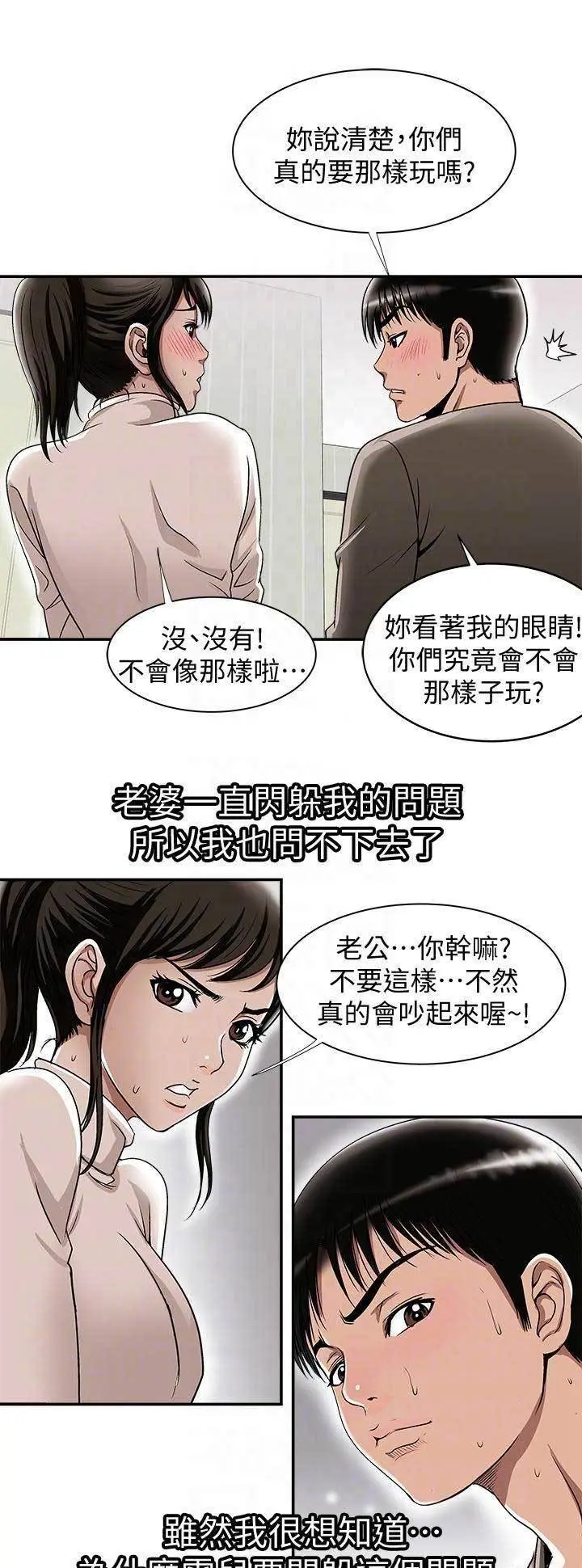 第11张