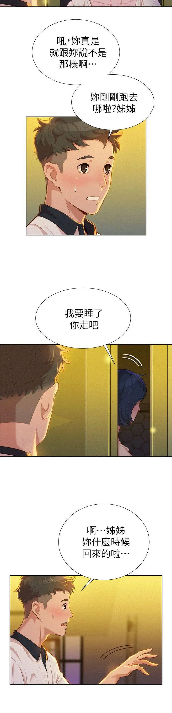 第11张