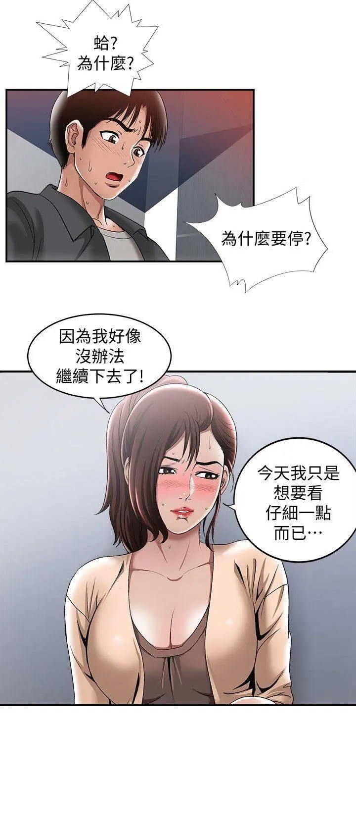 第19张