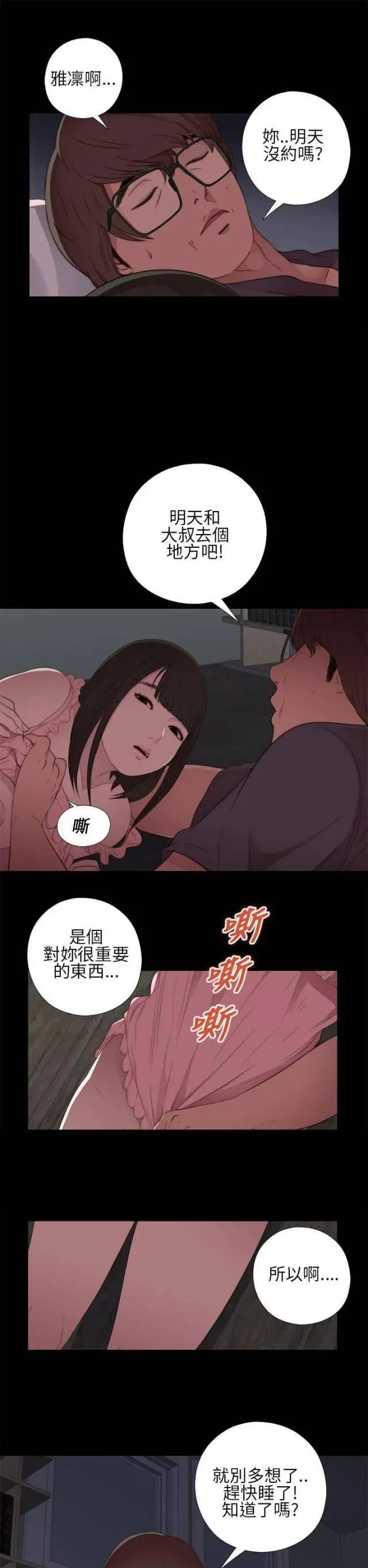 第16张