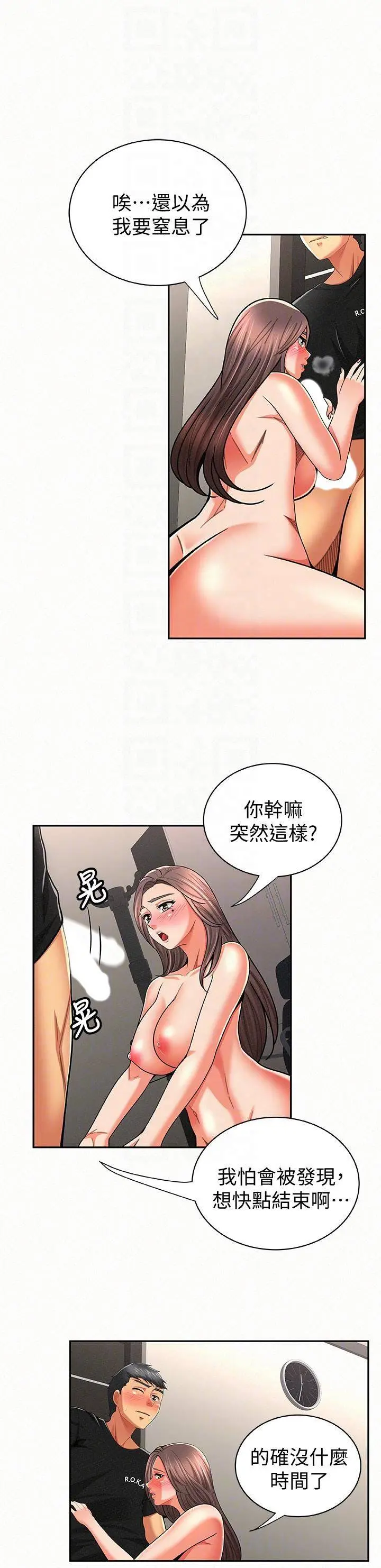 第19张