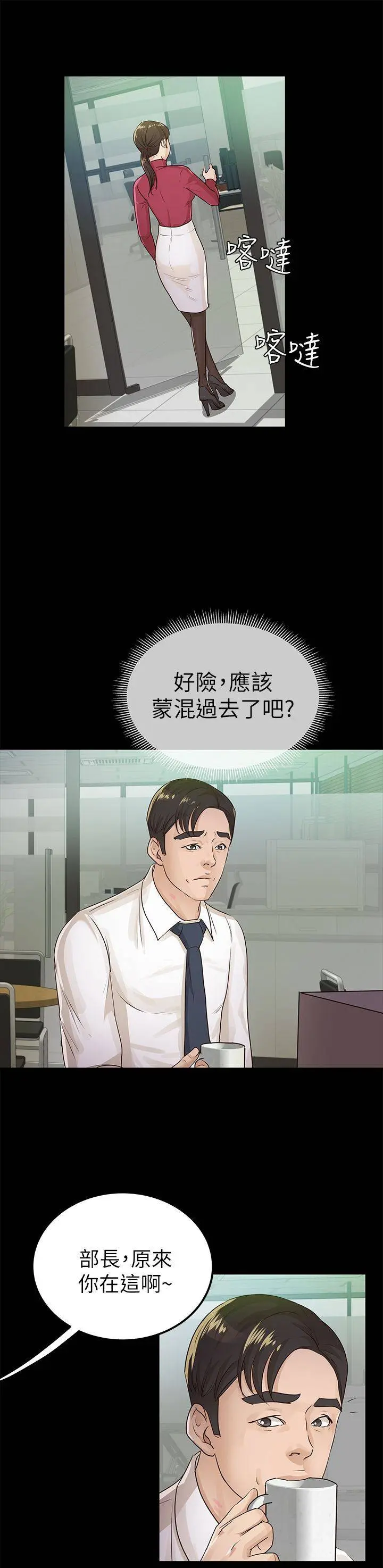 第6张