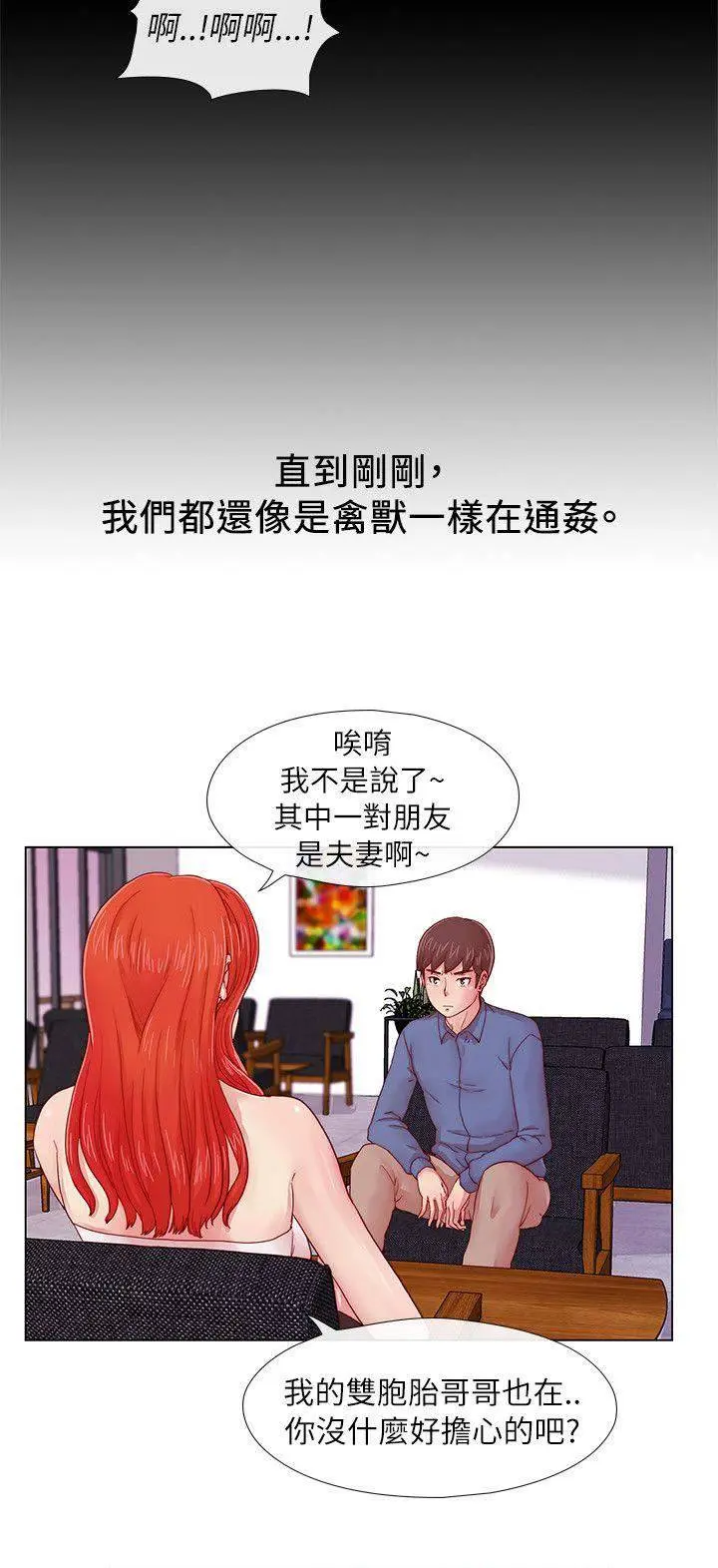 第11张