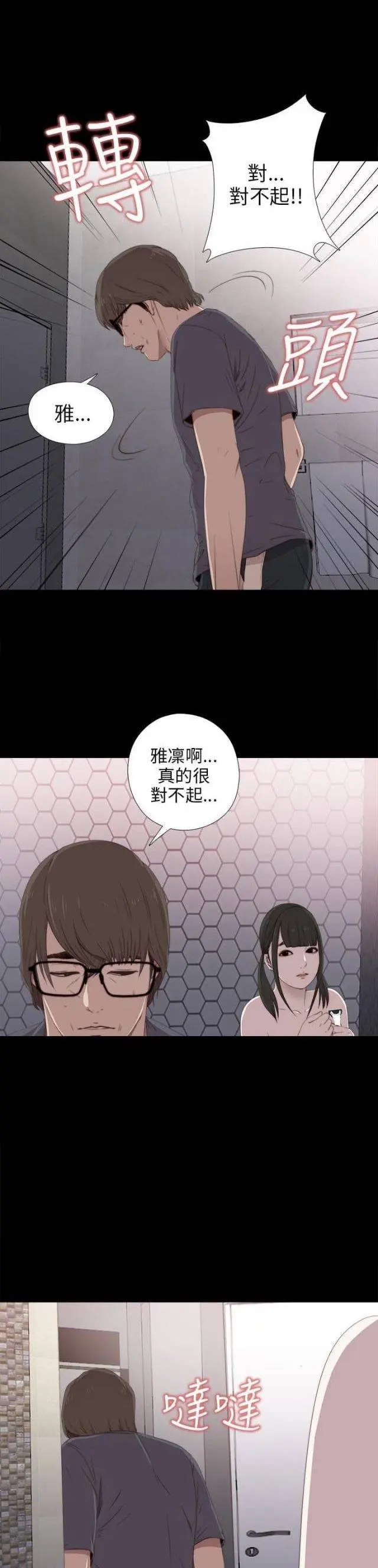 第11张