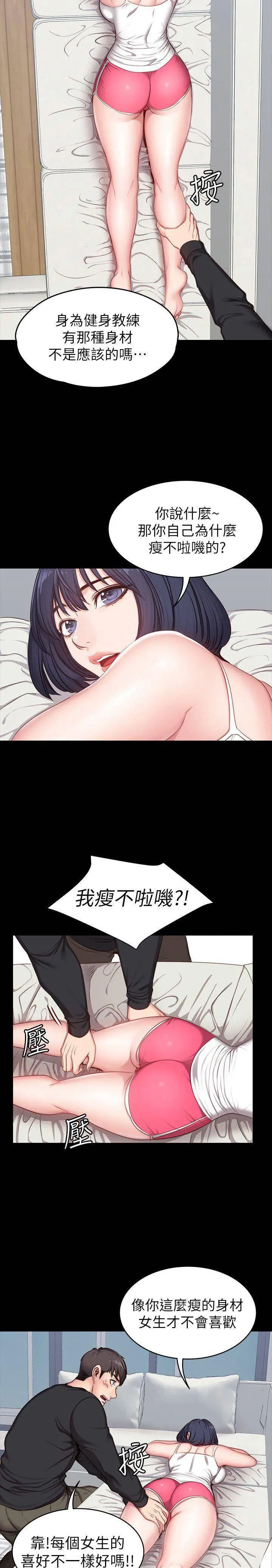 第3张