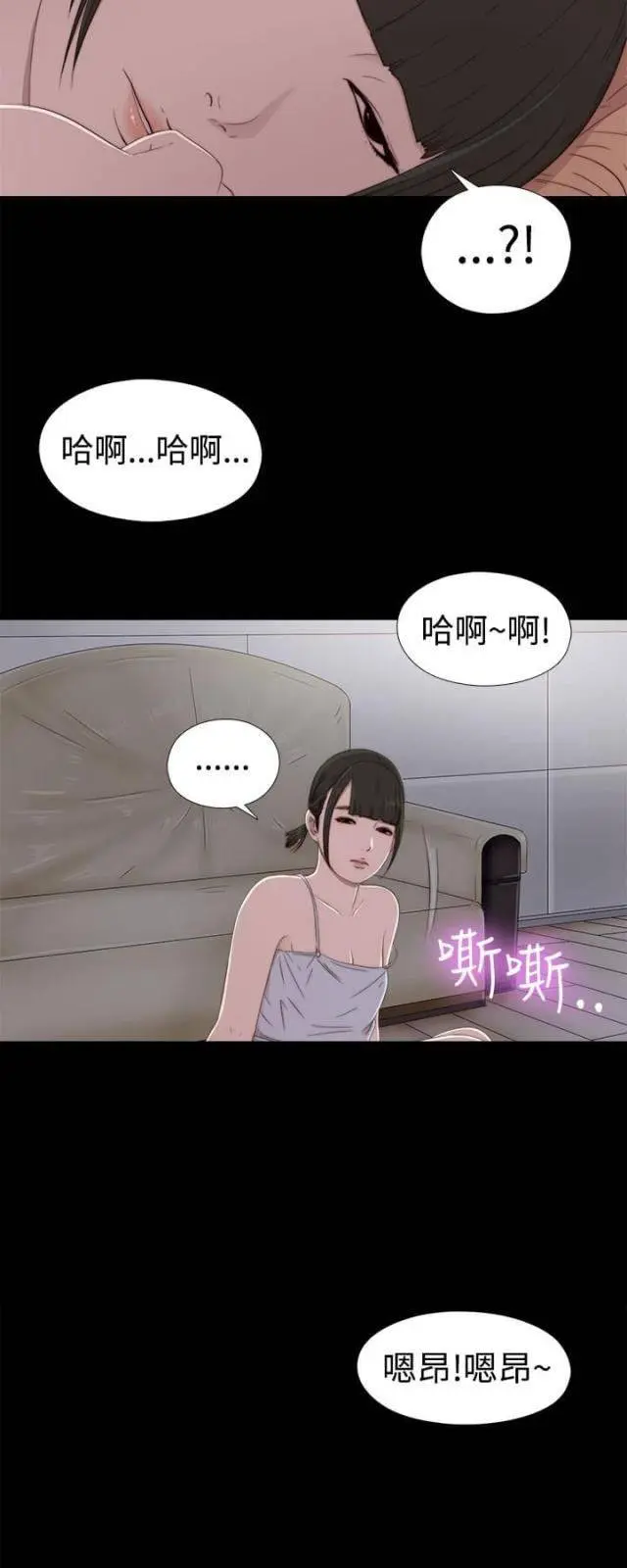 第2张