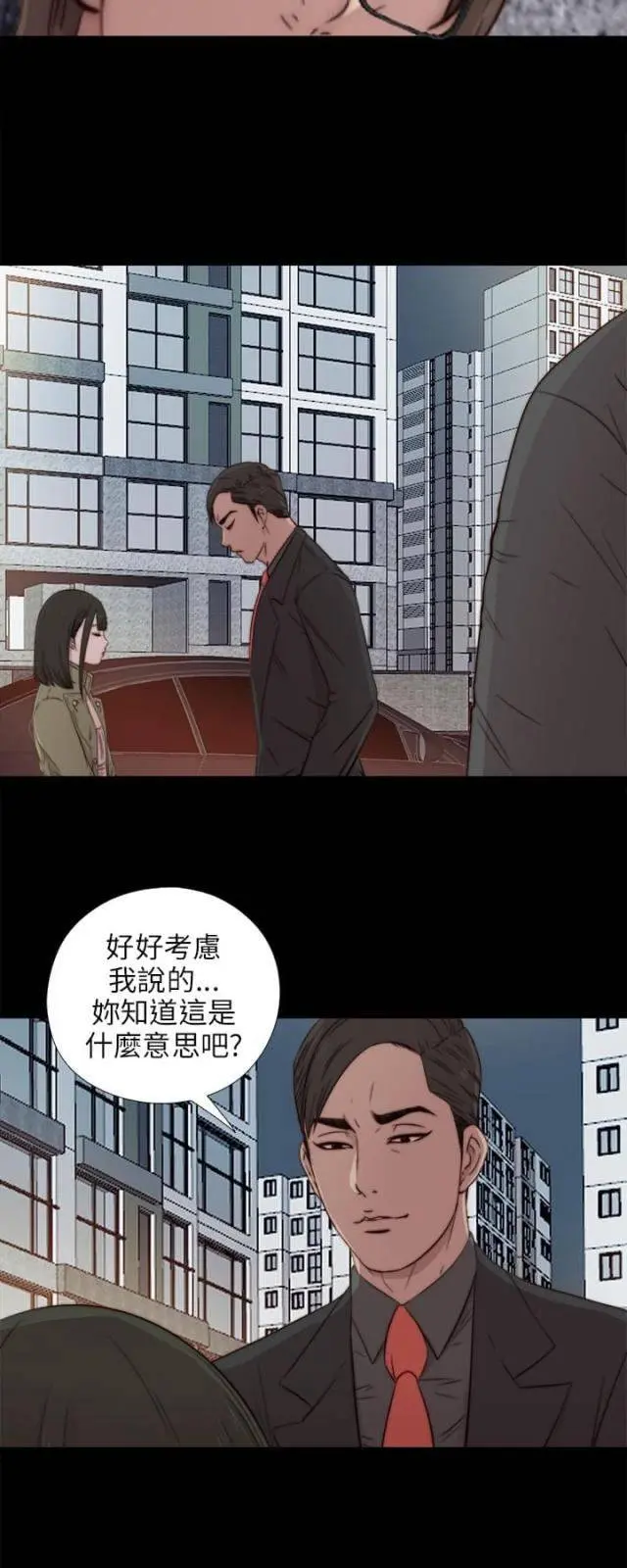 第26张