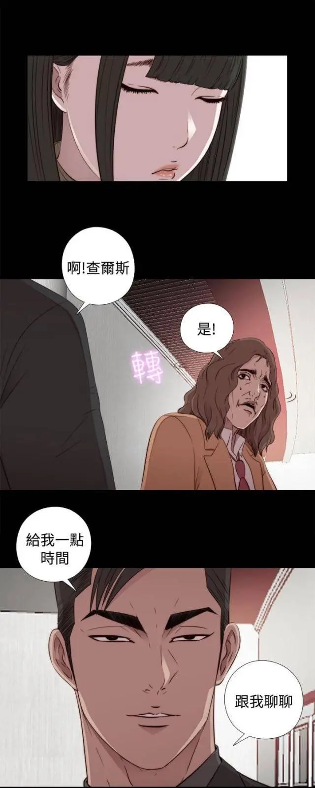 第21张